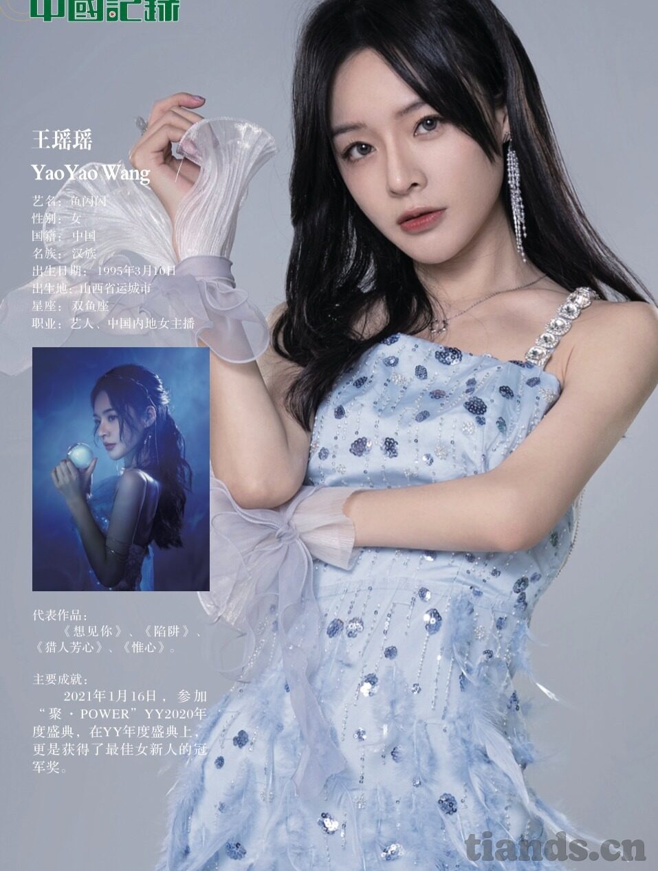 五月天麻豆av-谈起青春岁月的音符 —— 五月天与麻豆的青春回忆